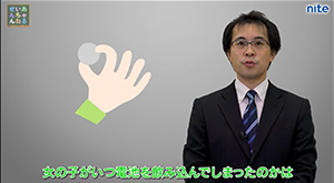 子どもの誤飲事故に注意動画