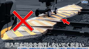 電動車いすの踏切事故動画