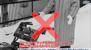 除雪機のデッドマンクラッチ機構無効化による事故動画