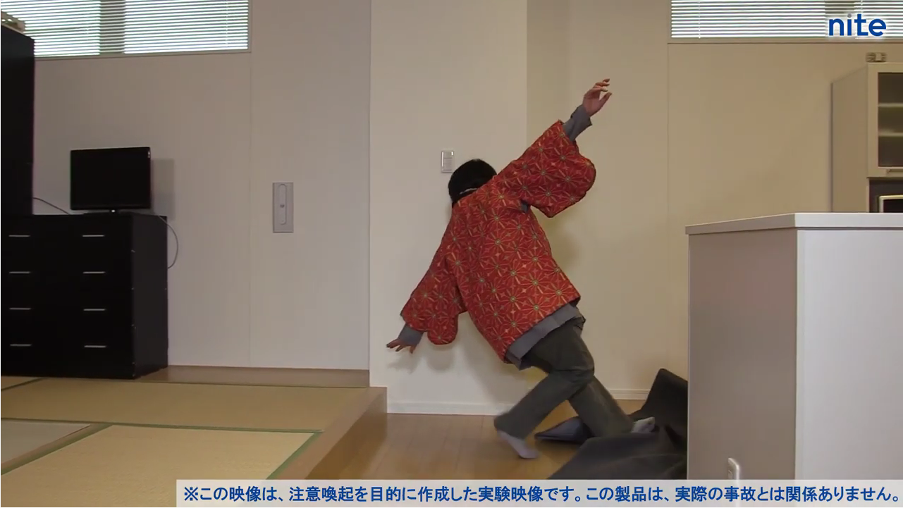 転倒事故映像