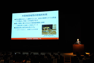 自社の製品安全の取り組みについての講演の様子 アキュフェーズ株式会社