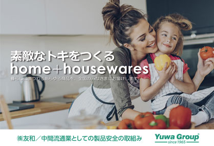 yuwa_pic02