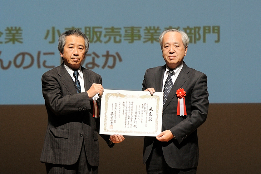 PSアワード 優良賞（審査委員会賞） 株式会社カインズ