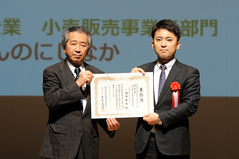 PSアワード 優良賞（審査委員会賞） ふとんのにしなか