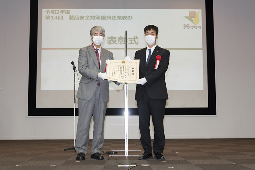 PSアワード 優良賞（審査委員会賞） 株式会社コロナ