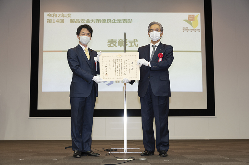 PSアワード 経済産業大臣賞 マツ六株式会社