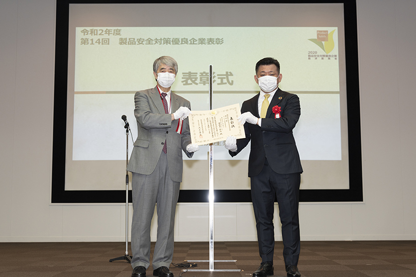 PSアワード 特別賞（審査委員会賞） 株式会社メルカリ