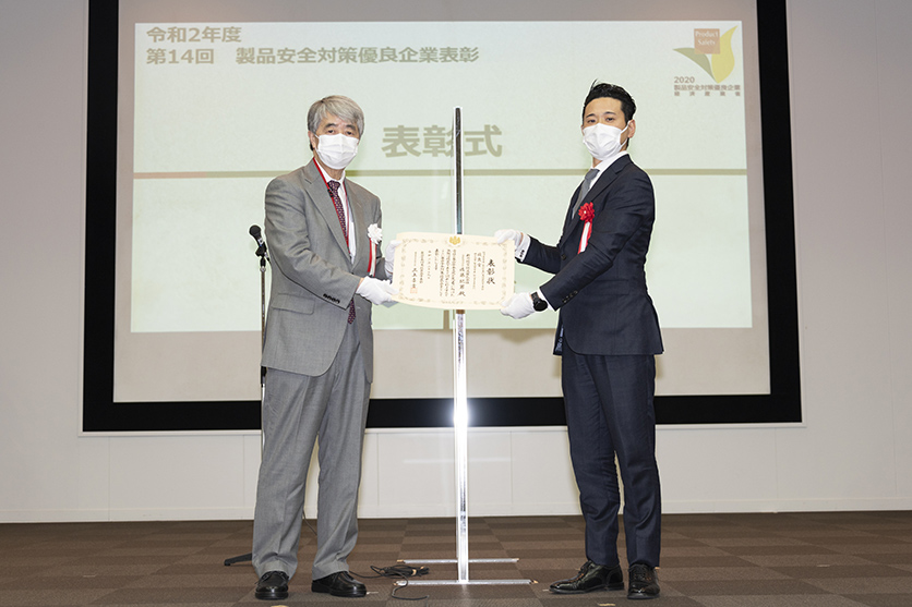 PSアワード 優良賞（審査委員会賞） 新潟精密鋳造株式会社