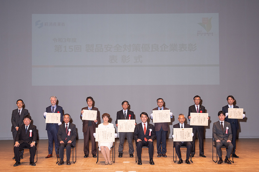 令和3年度の表彰式の様子
