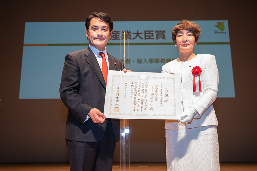PSアワード 経済産業大臣賞 徳武産業株式会社
