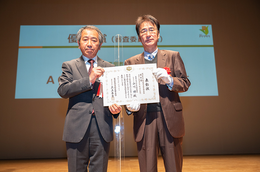 PSアワード 優良賞（審査委員会賞） AGCテクノグラス株式会社