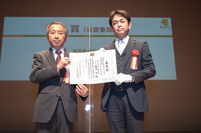 PSアワード 優良賞（審査委員会賞） サクラパックス株式会社
