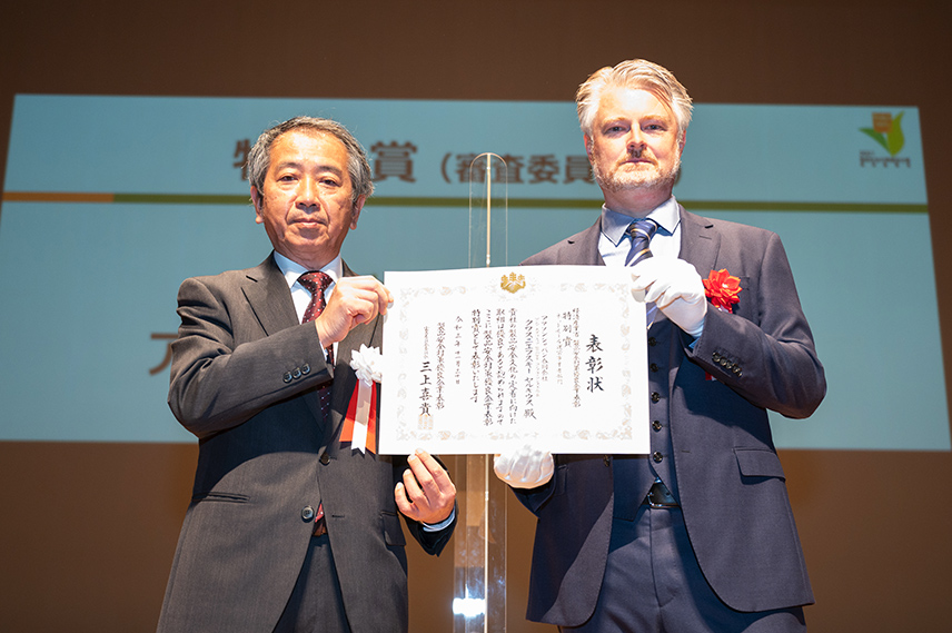 PSアワード 特別賞（審査委員会賞） アマゾンジャパン合同会社