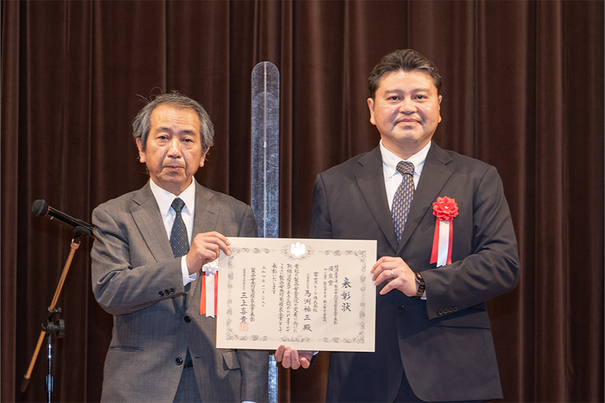 優良賞（審査委員会賞） 富士スレート株式会社