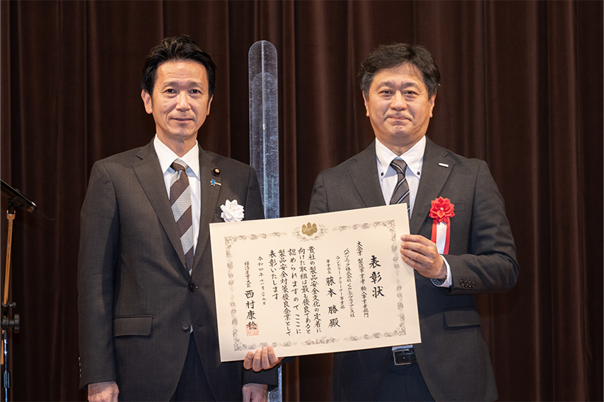 経済産業大臣賞 パナソニック株式会社 くらしアプライアンス社 ランドリー・クリーナー事業部