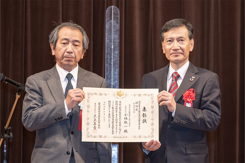 特別賞（審査委員会賞） 株式会社YUWAホールディングス