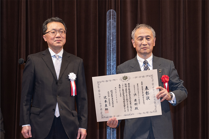 技術総括・保安審議官賞 富士フイルムビジネスイノベーション株式会社