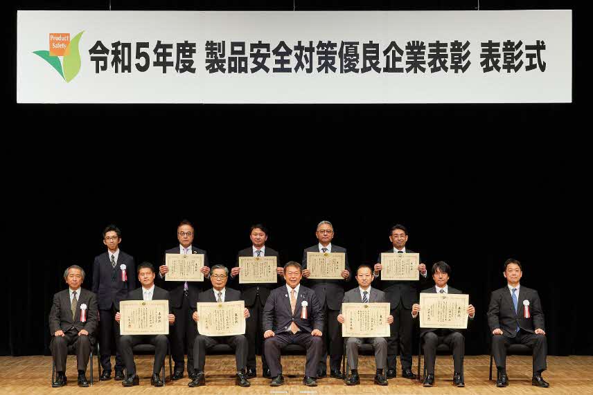 令和5年度の表彰式の様子
