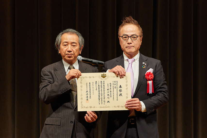 優良賞 丸栄タオル株式会社