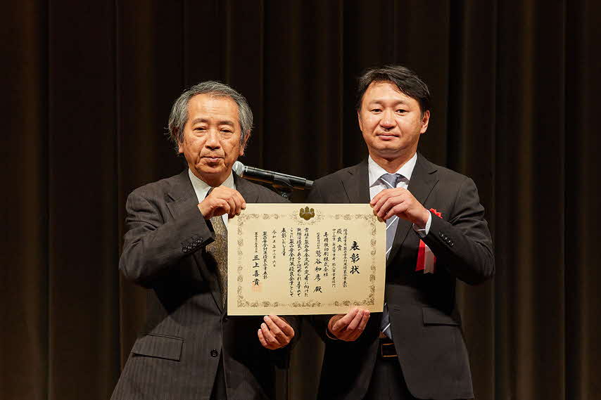 優良賞 寿精版印刷株式会社