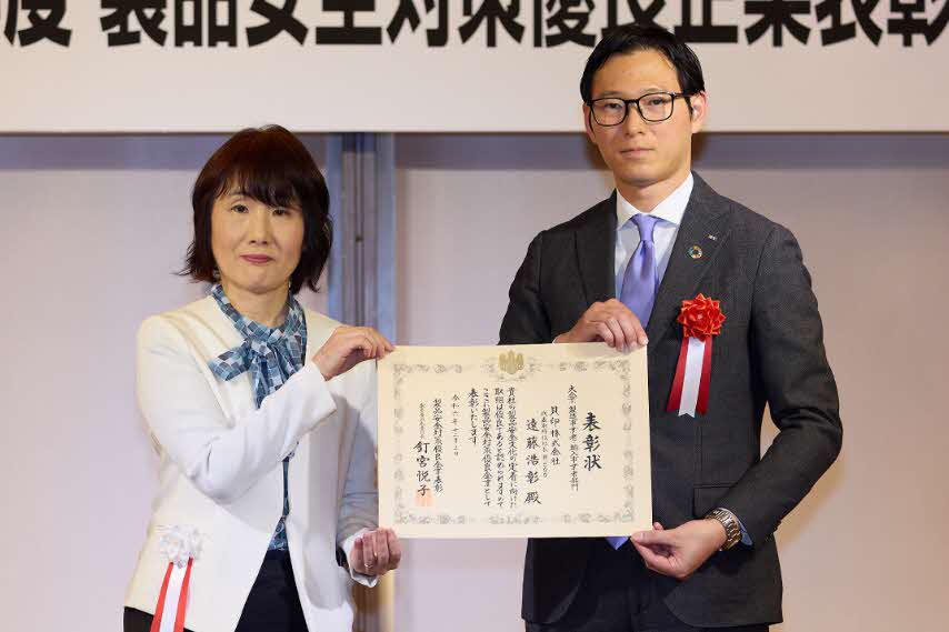 優良賞(審査委員会賞)貝印株式会社