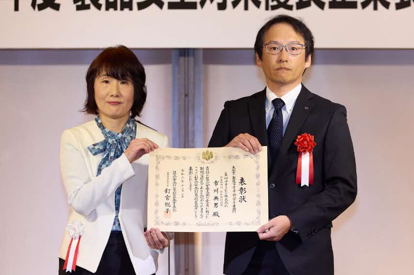 優良賞(審査委員会賞)象印マホービン株式会社