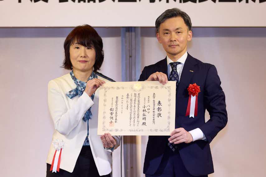 優良賞(審査委員会賞)株式会社パロマ