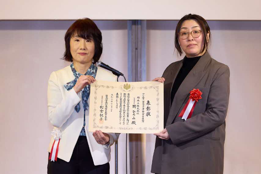 優良賞(審査委員会賞)柏木工株式会社