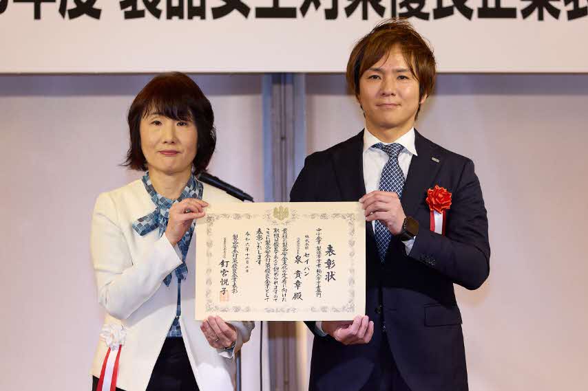 優良賞(審査委員会賞)株式会社セイバン