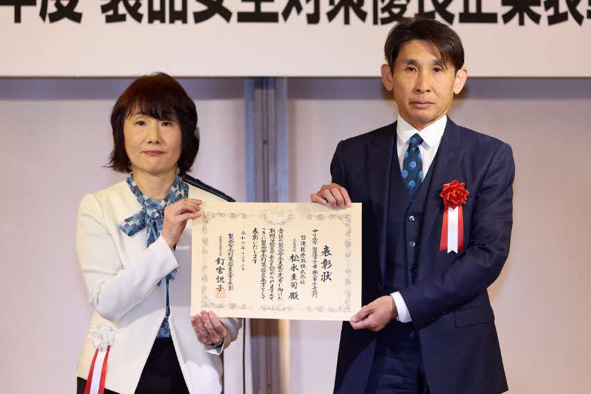 優良賞(審査委員会賞)丸栄タオル株式会社
