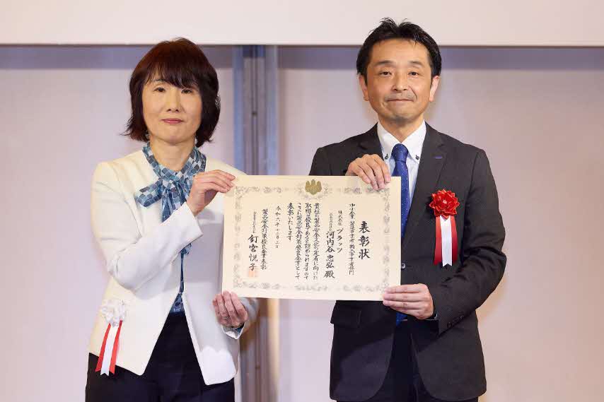 優良賞(審査委員会賞)株式会社プラッツ