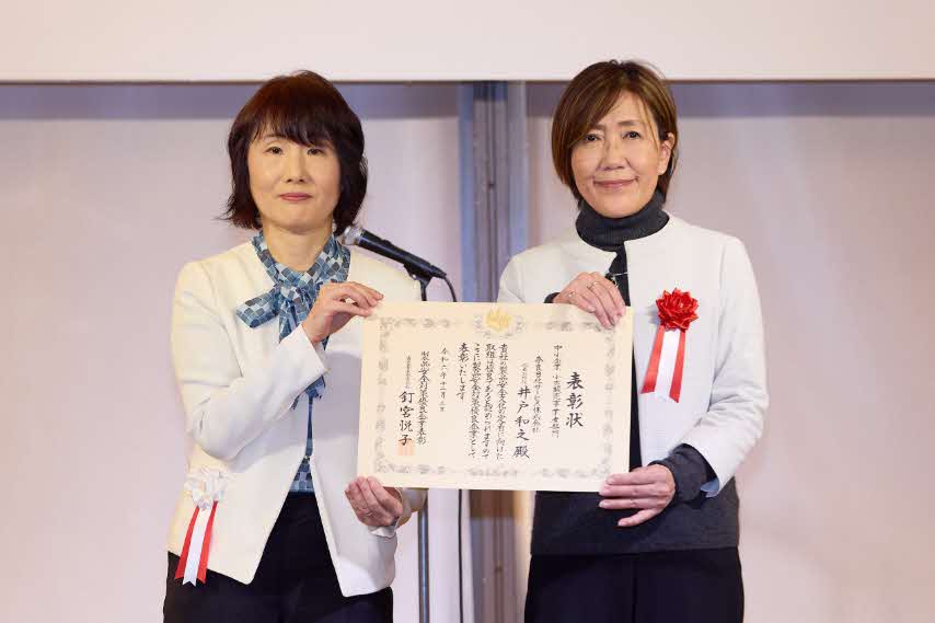 優良賞(審査委員会賞)奈良日化サービス株式会社