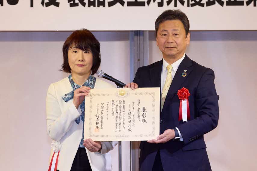 特別賞(審査委員会賞)アール・ビー・コントロールズ株式会社