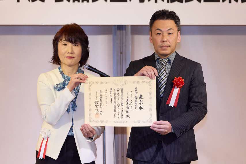 特別賞(審査委員会賞)株式会社コシダアート