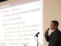 パナホーム株式会社