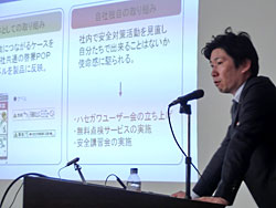 長谷川工業株式会社