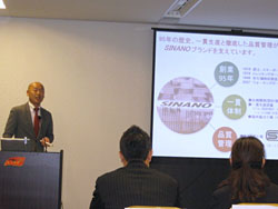 株式会社シナノ