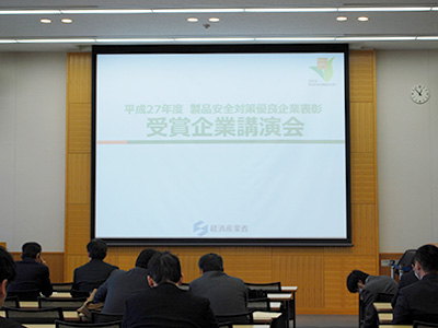 大阪会場
