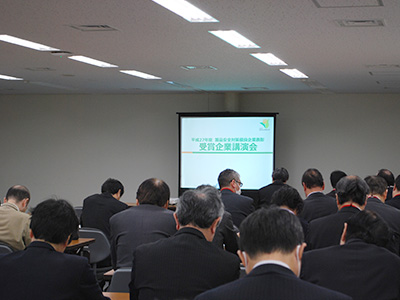 東京会場