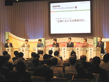 会場の様子