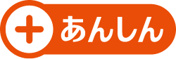 誤使用・不注意による製品事故リスクを低減した製品に対する表彰・表示制度