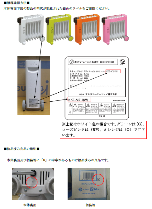 無印良品オイルヒーター冷暖房/空調