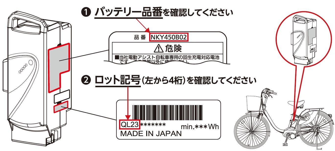 ヤマハ - ヤマハPAS 電動自転車 リチウムイオンバッテリー X83-22の+