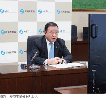 APEC貿易担当大臣会合の写真
