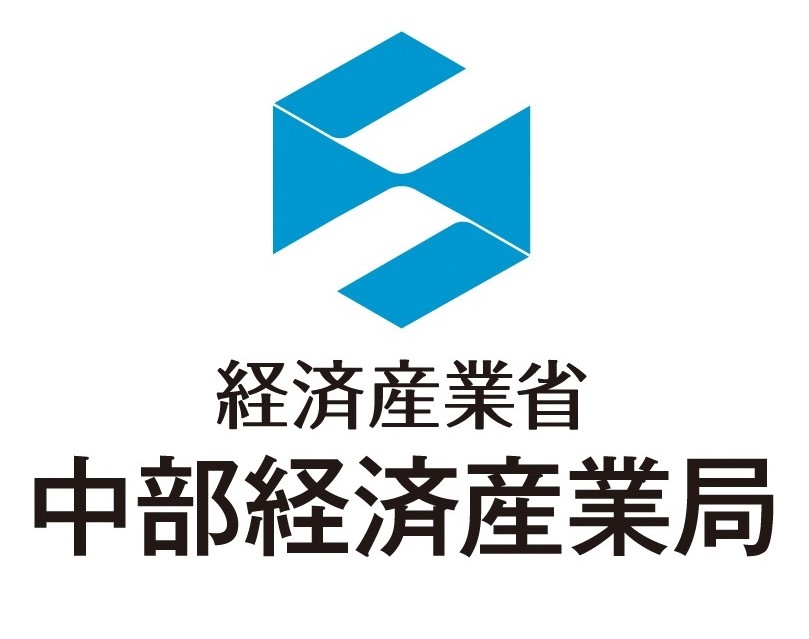 ロゴマーク:経済産業省 中部経済産業局(公式)