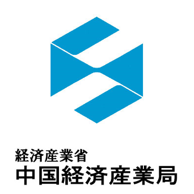 ロゴマーク:経済産業省 中国経済産業局(公式)