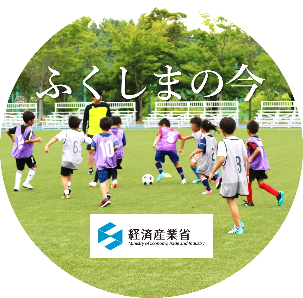 ロゴマーク：ふくしまの今