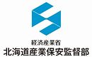 ロゴマーク:北海道産業保安監督部twitter
