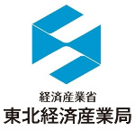 ロゴマーク：東北経済産業局公式アカウント/meti_tohoku