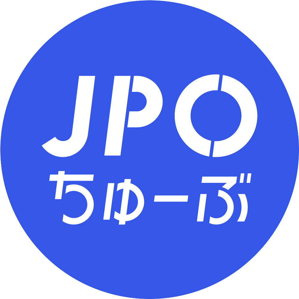 JPOちゅーぶ
